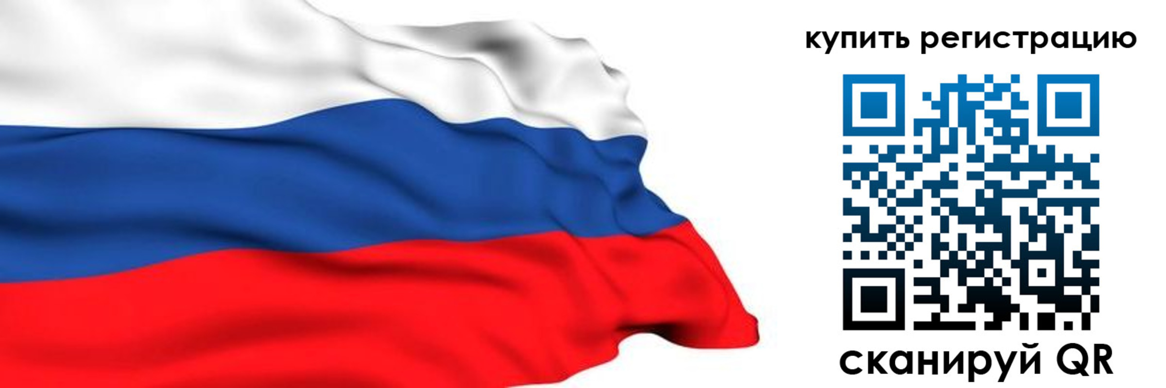 прописка от собственника в Карабаше