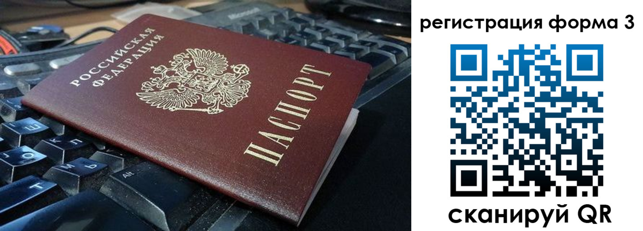 прописка в квартире в Карабаше