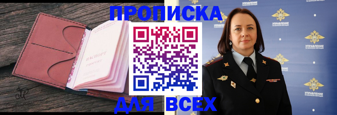 временная регистрация госуслуги в Карабаше