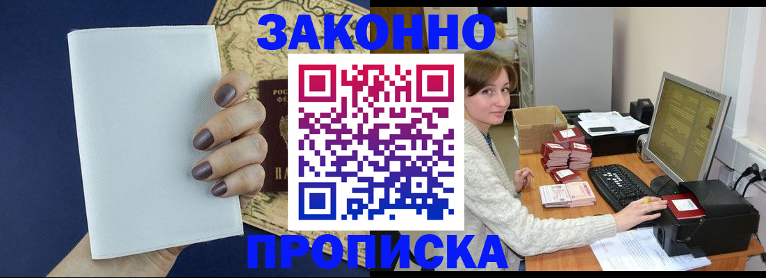 найти адрес прописки в Карабаше