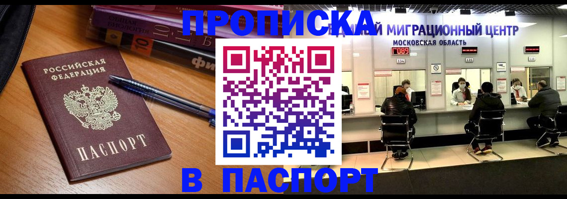 регистрация в Карабаше